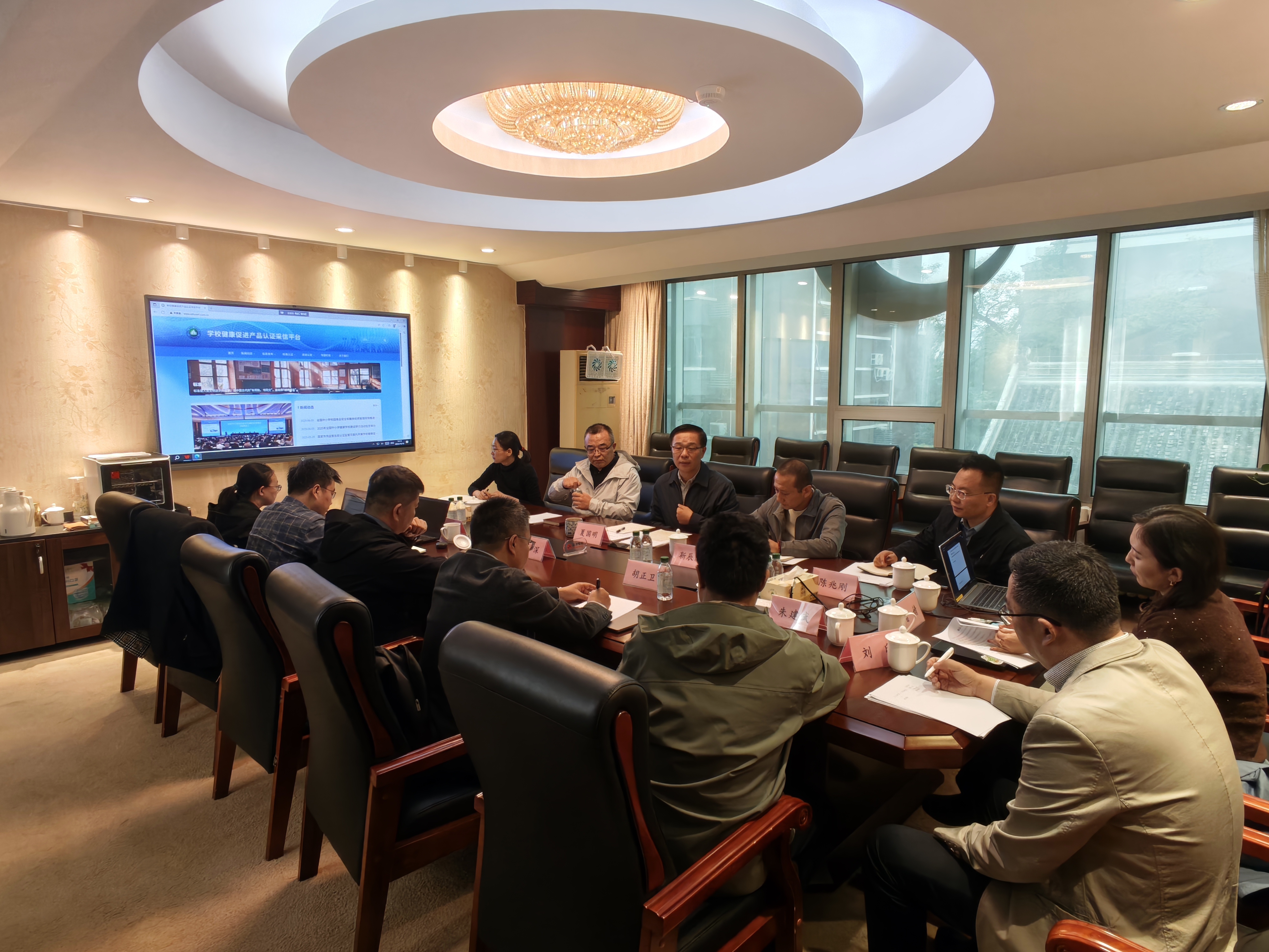 学校健康促进产品认证采信工作研讨会召开